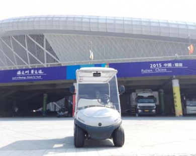 中國第一屆青年運動(dòng)會(huì )