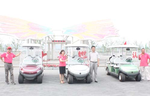 順義七彩蝶公園